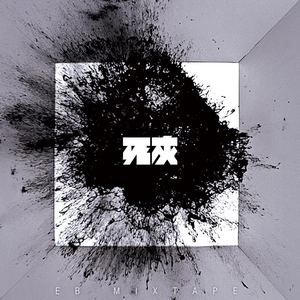 东北光头爆乳女王
