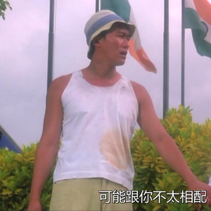 东北光头爆乳女王
